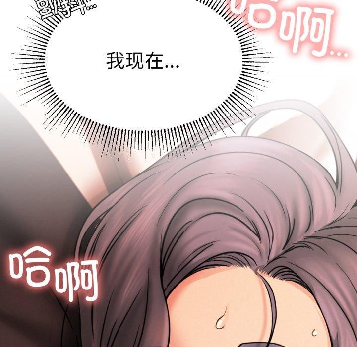 第77话 - 第19.jpg页