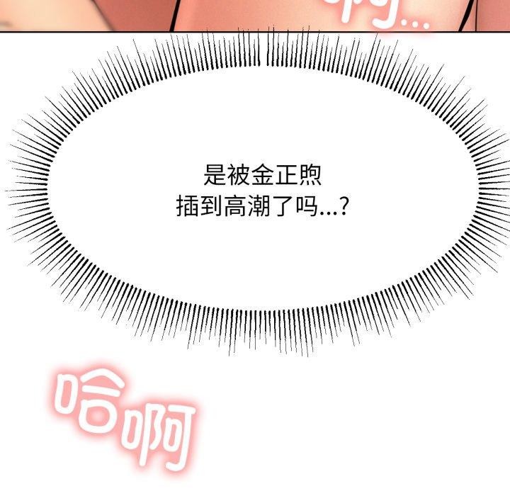 第77话 - 第22.jpg页