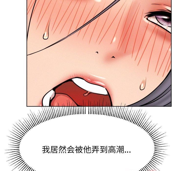 第77话 - 第35.jpg页