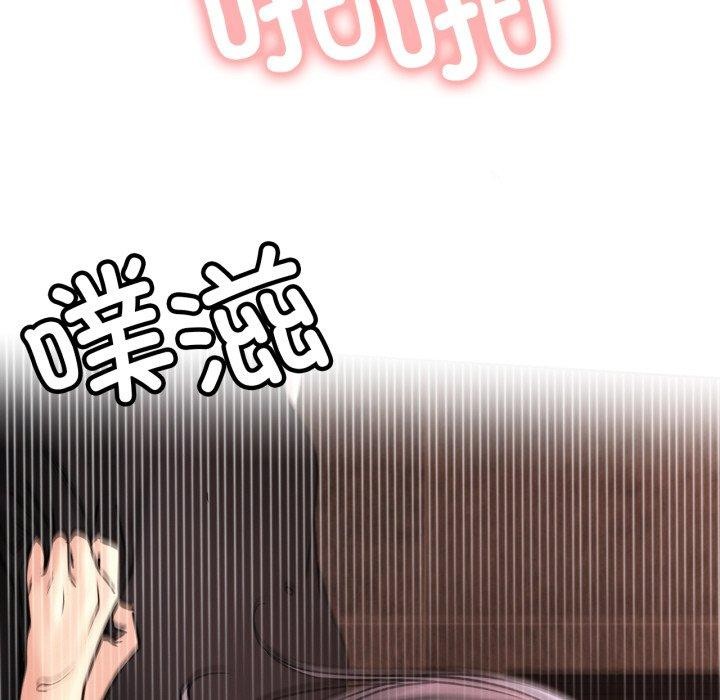 第77话 - 第43.jpg页