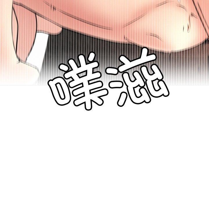 第77话 - 第46.jpg页