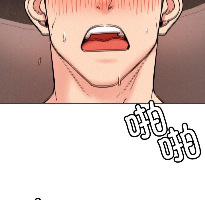第77话 - 第53.jpg页
