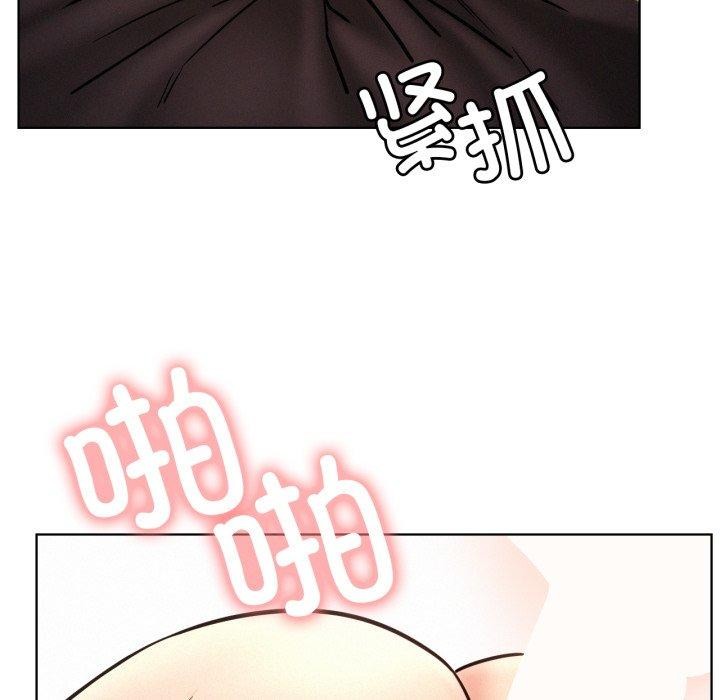 第77话 - 第61.jpg页