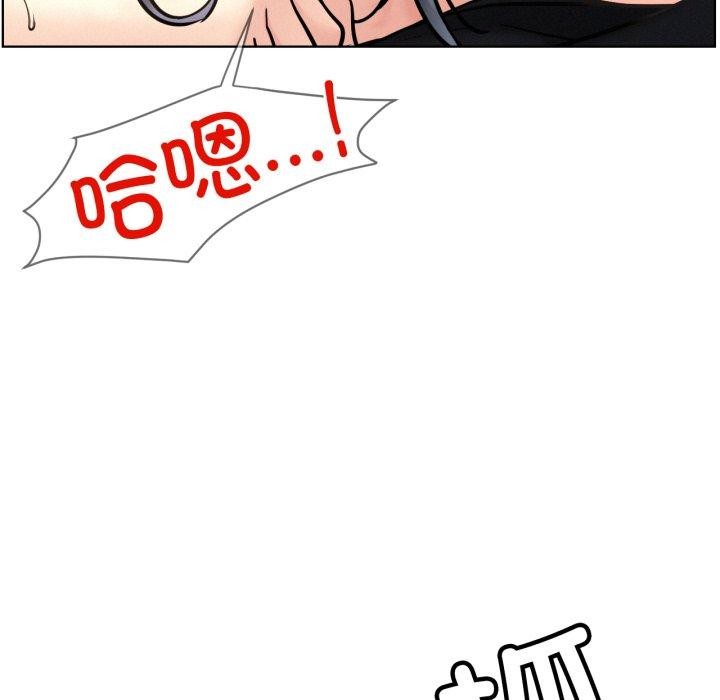 第77话 - 第64.jpg页