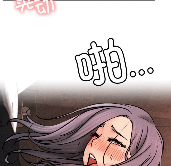 第77话 - 第66.jpg页