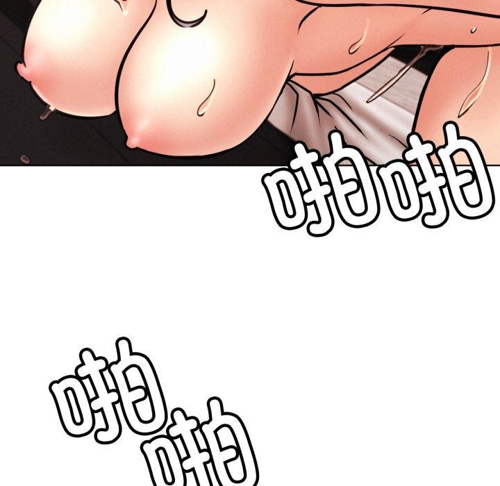 第77话 - 第71.jpg页