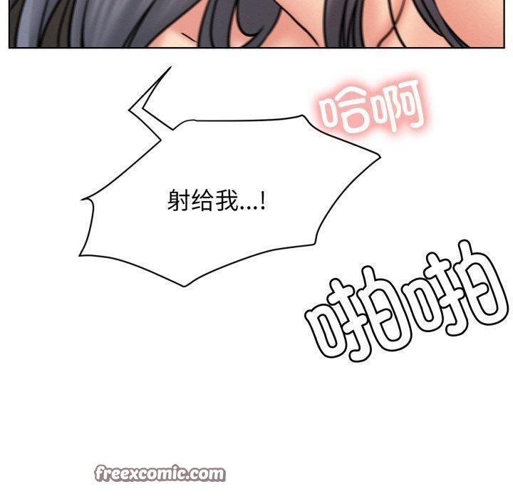 第77话 - 第90.jpg页