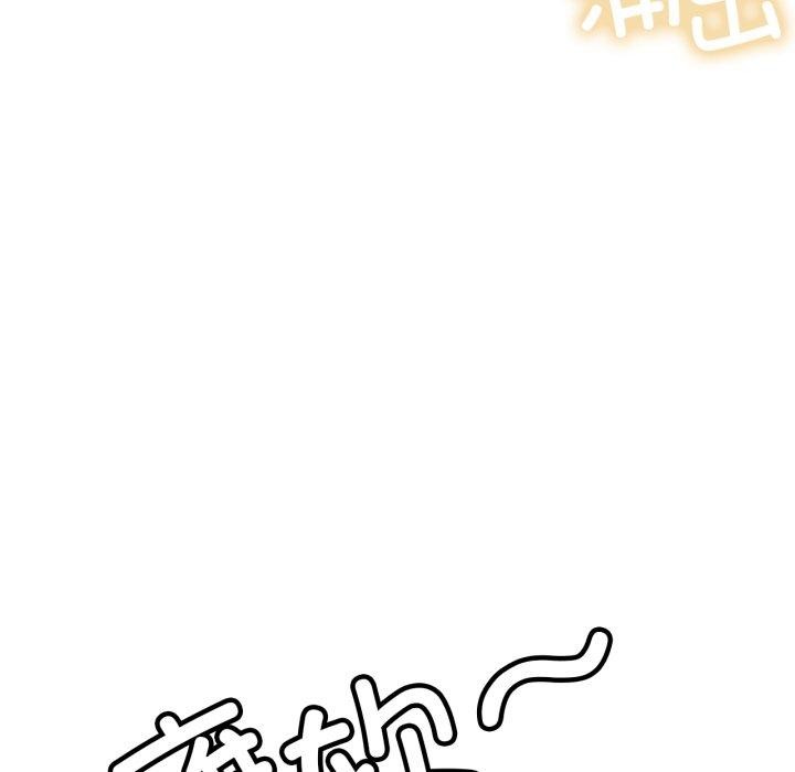 第77话 - 第98.jpg页