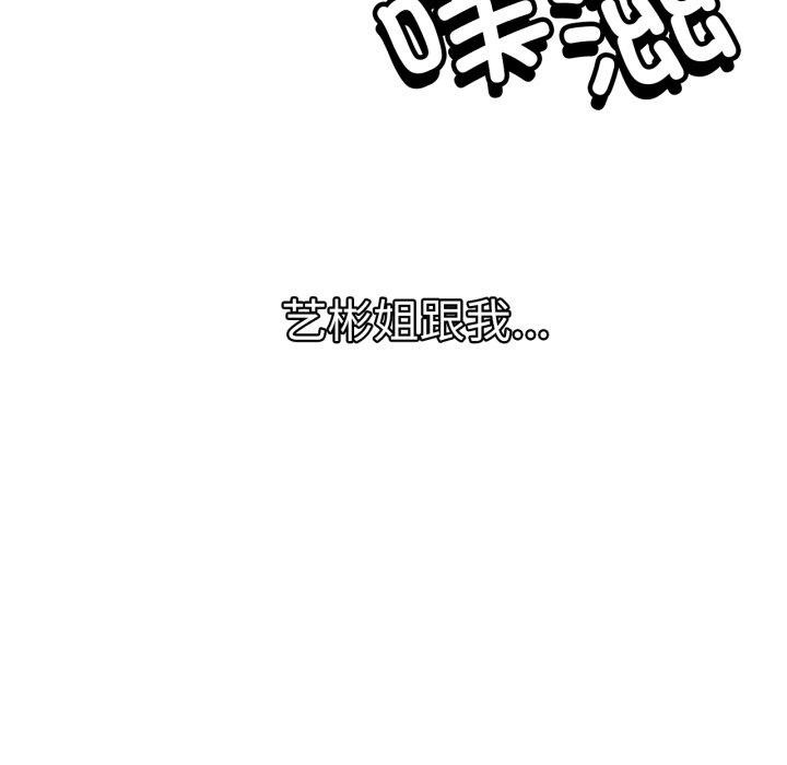 第77话 - 第112.jpg页