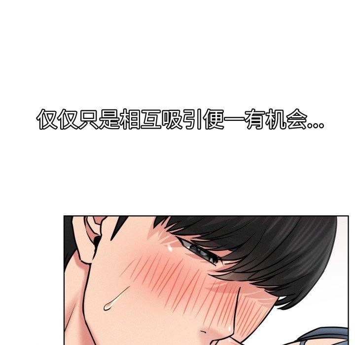 第77话 - 第116.jpg页