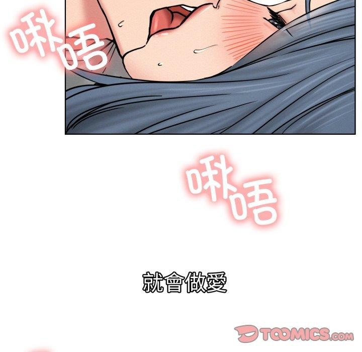 第77话 - 第117.jpg页