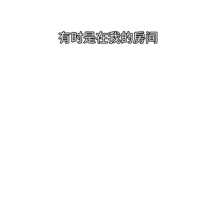 第77话 - 第119.jpg页