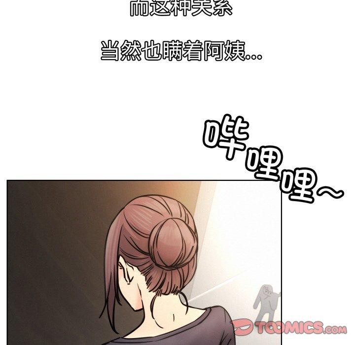 第77话 - 第129.jpg页
