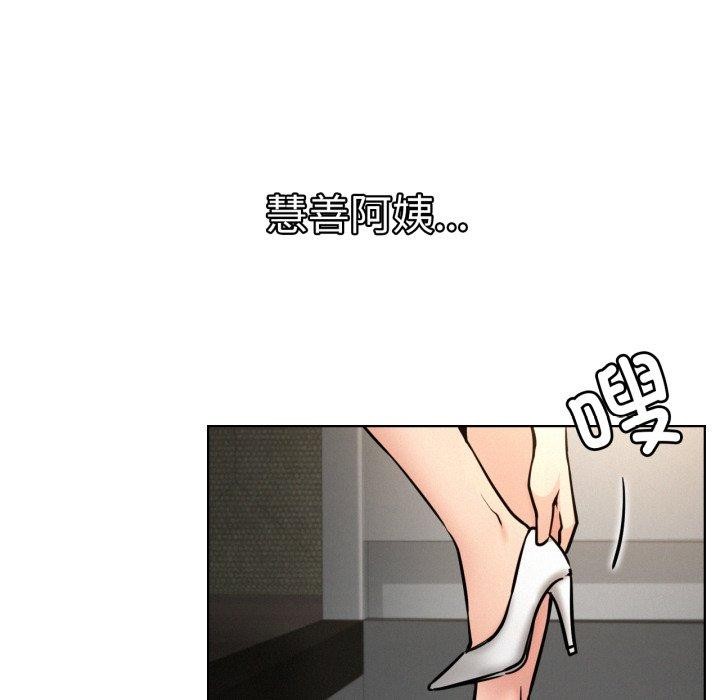 第77话 - 第131.jpg页