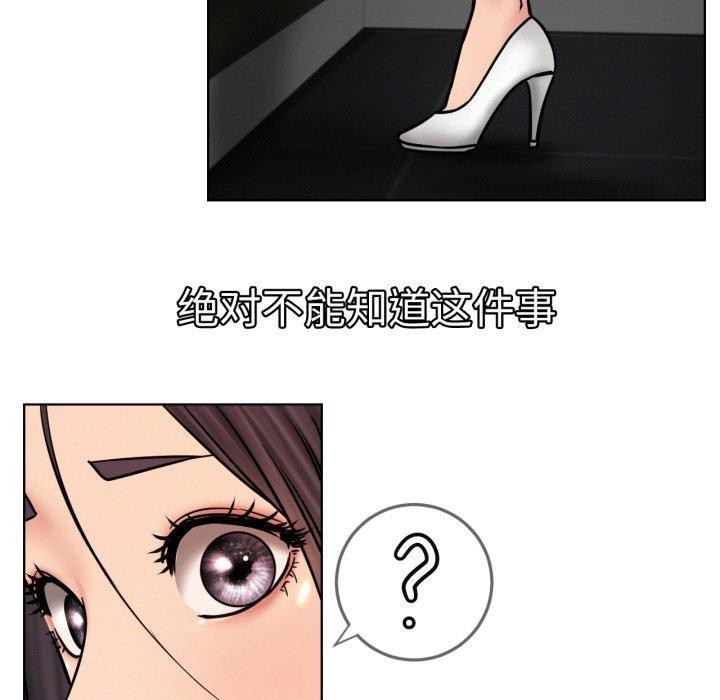 第77话 - 第132.jpg页