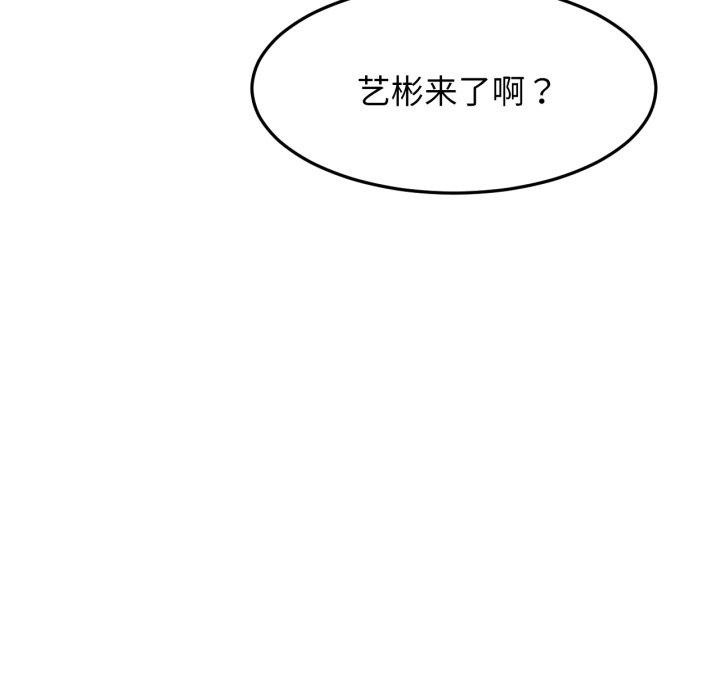 第77话 - 第134.jpg页