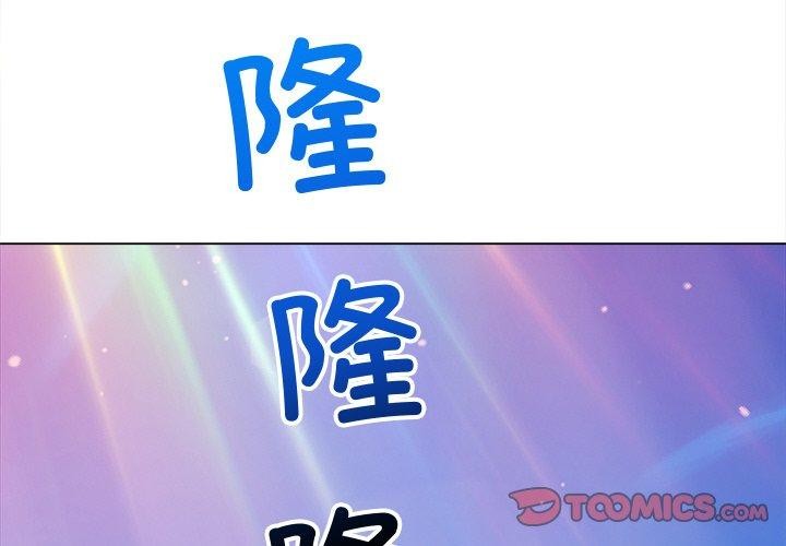 第256话 - 第4.jpg页