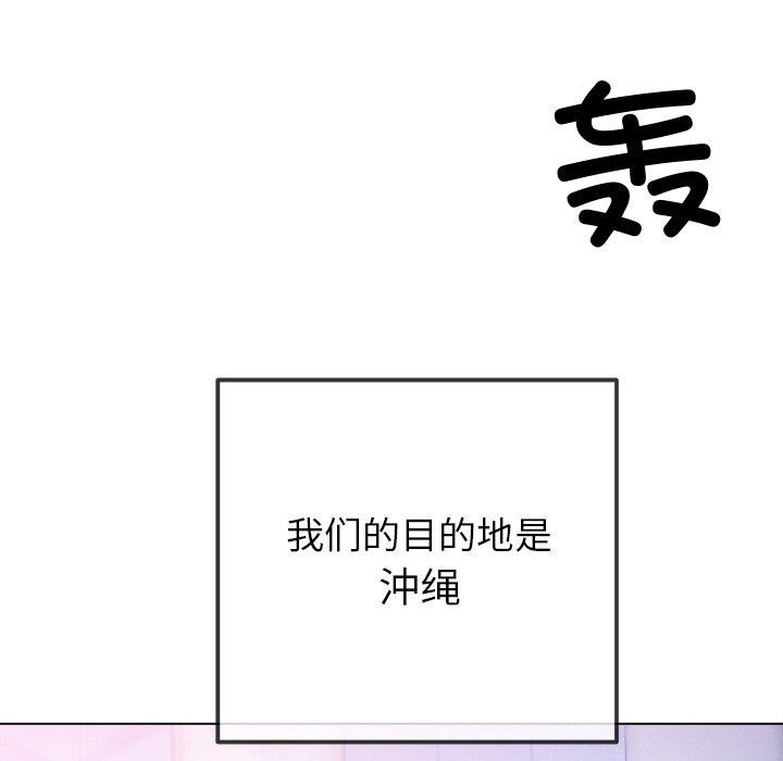 第256话 - 第8.jpg页