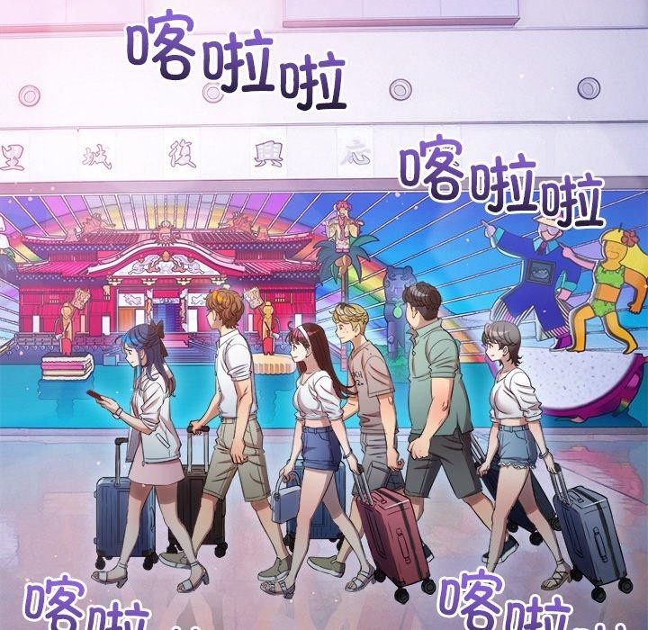 第256话 - 第9.jpg页