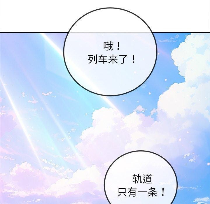 第256话 - 第11.jpg页