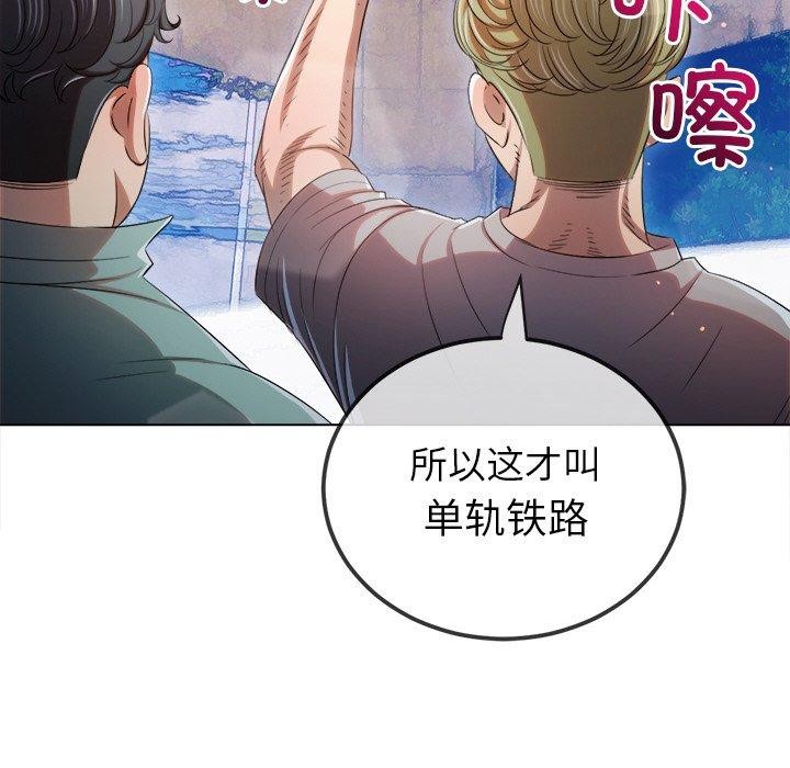 第256话 - 第13.jpg页