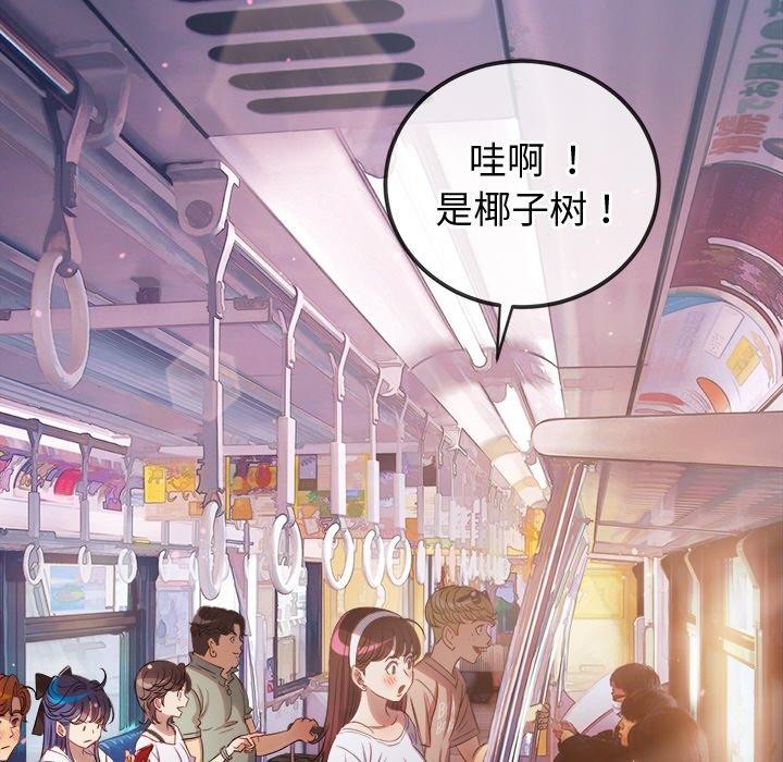 第256话 - 第15.jpg页