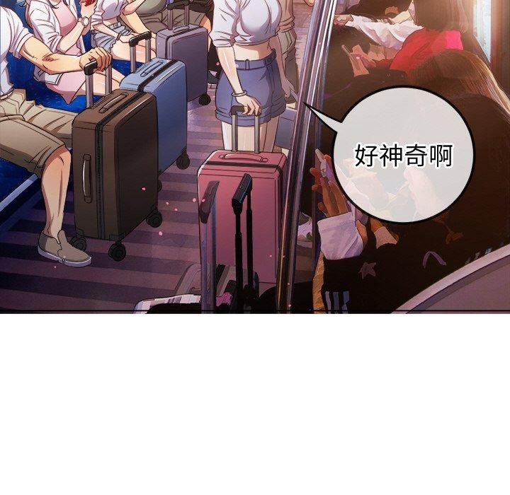 第256话 - 第16.jpg页