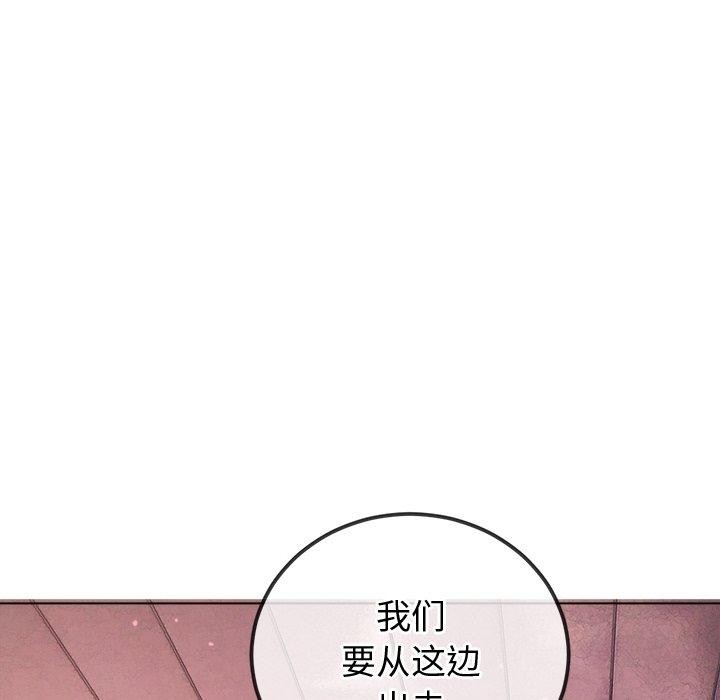 第256话 - 第17.jpg页