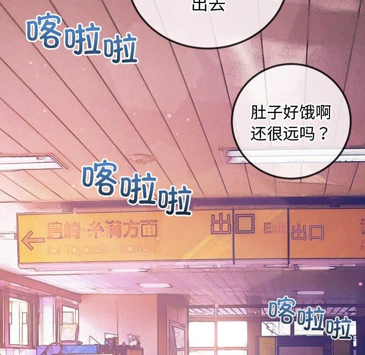 第256话 - 第18.jpg页