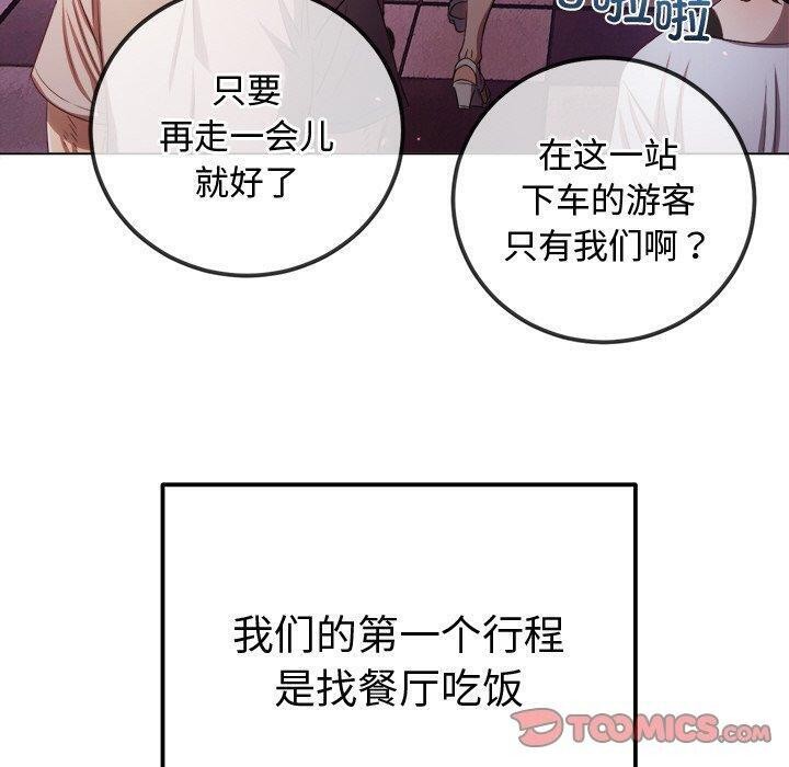 第256话 - 第20.jpg页