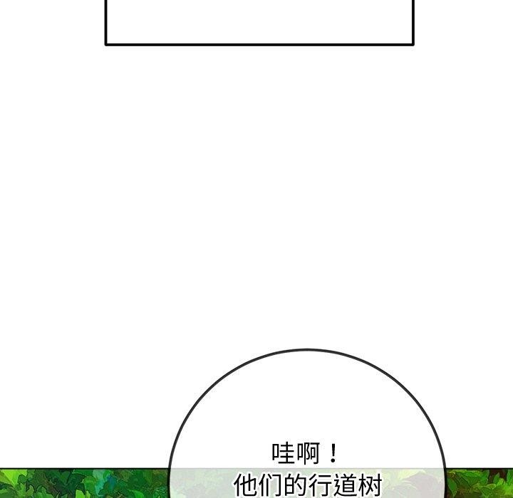 第256话 - 第21.jpg页