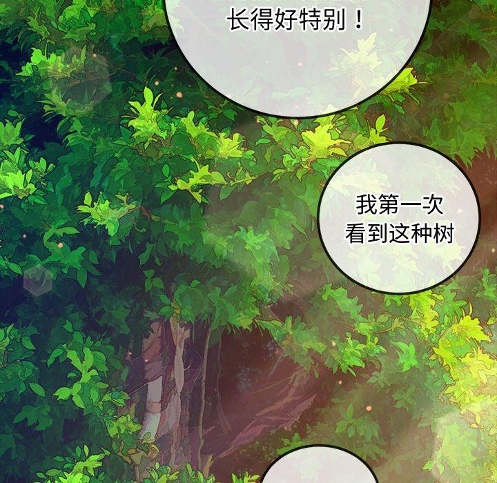 第256话 - 第22.jpg页