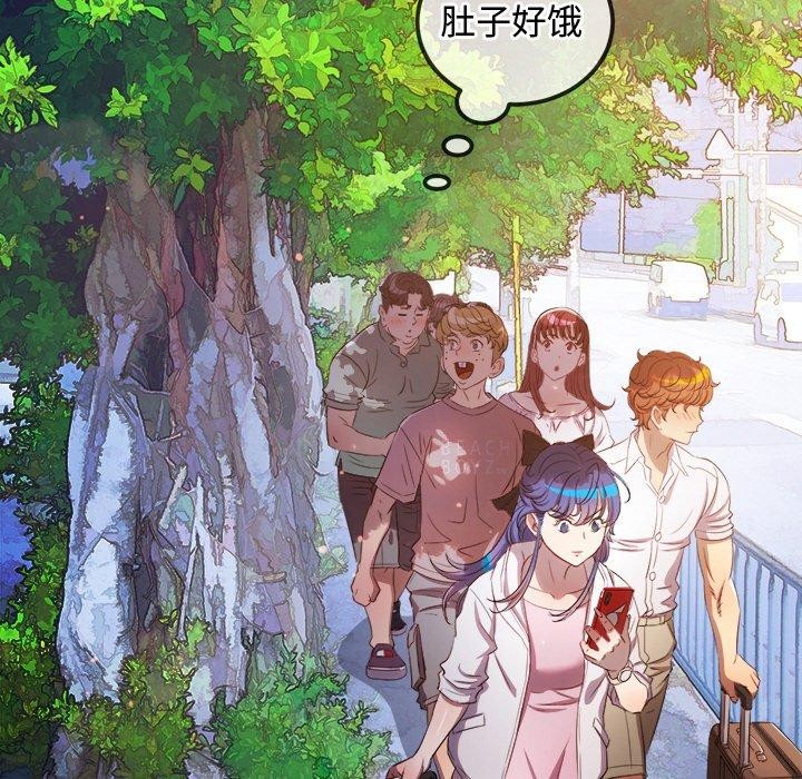第256话 - 第23.jpg页