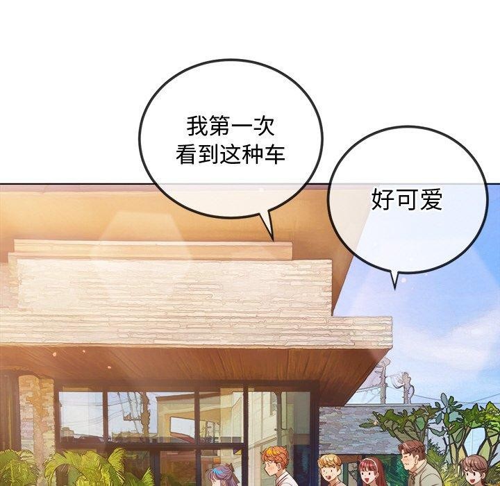 第256话 - 第25.jpg页