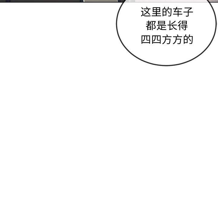 第256话 - 第27.jpg页