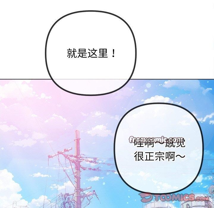 第256话 - 第28.jpg页