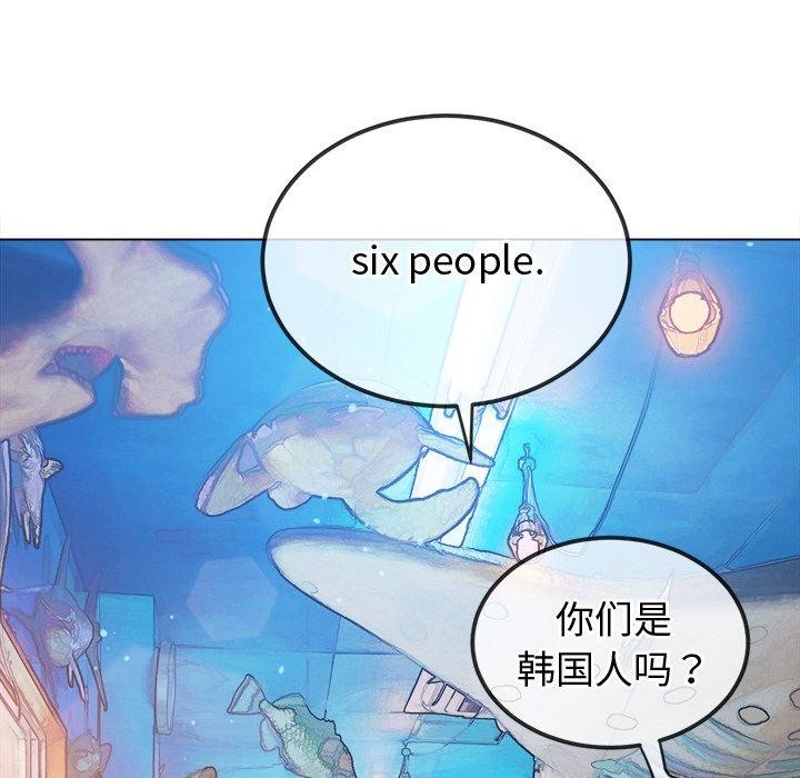 第256话 - 第32.jpg页