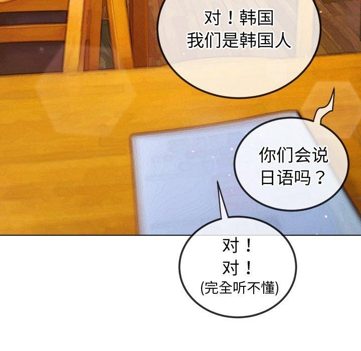 第256话 - 第34.jpg页