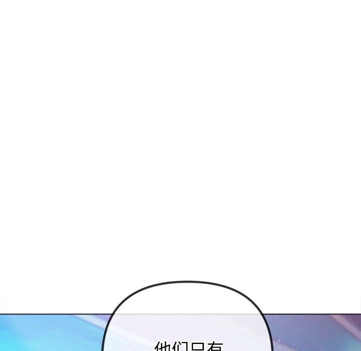 第256话 - 第35.jpg页