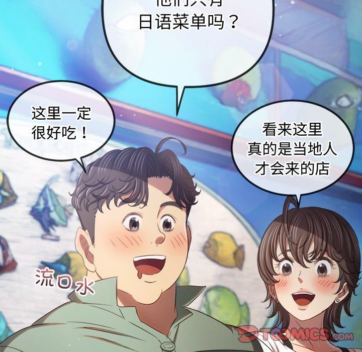 第256话 - 第36.jpg页