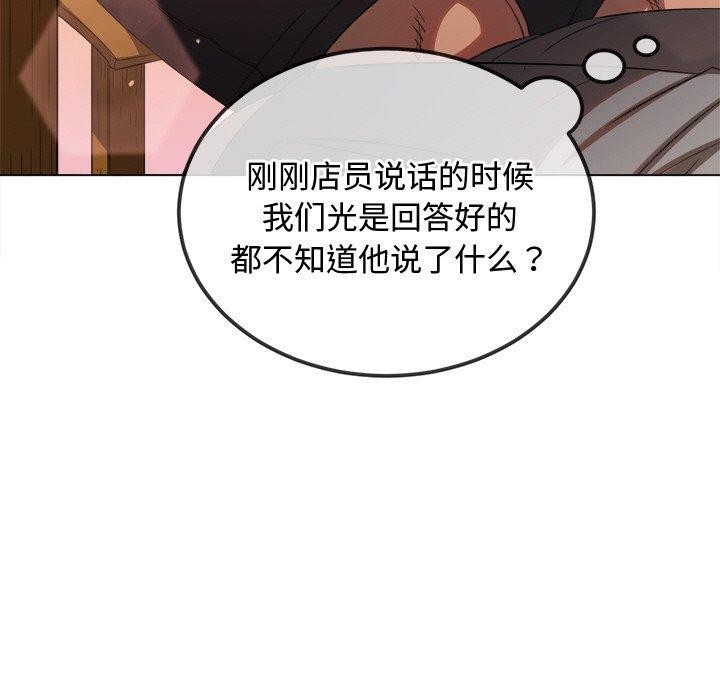 第256话 - 第38.jpg页