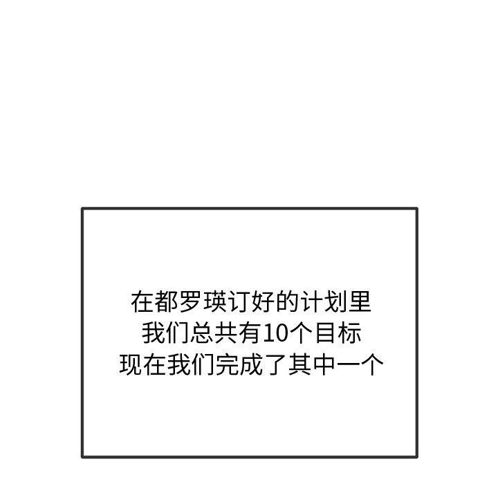 第256话 - 第39.jpg页