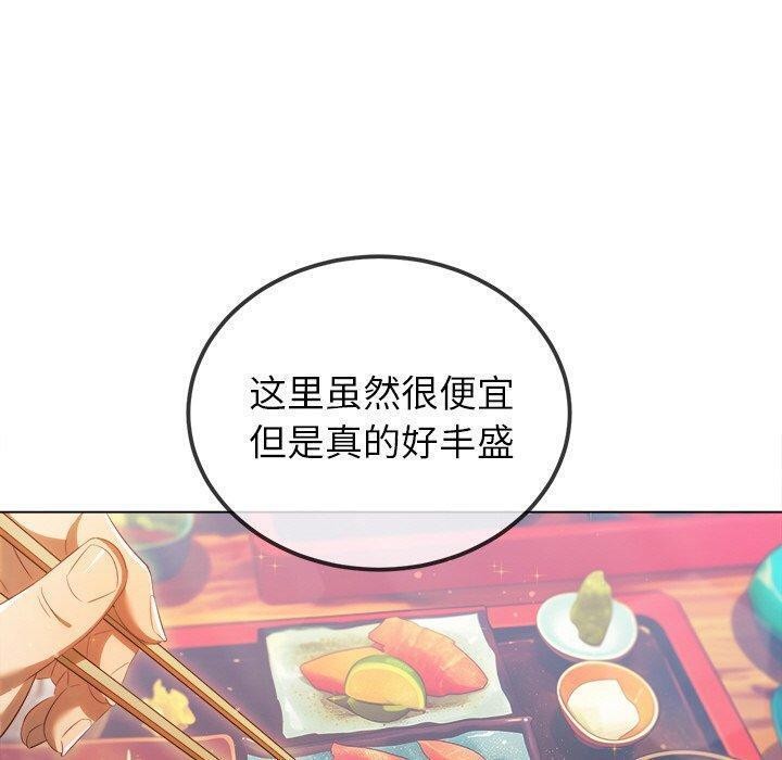 第256话 - 第40.jpg页