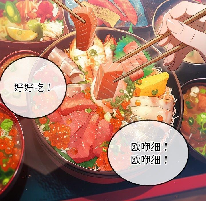第256话 - 第41.jpg页