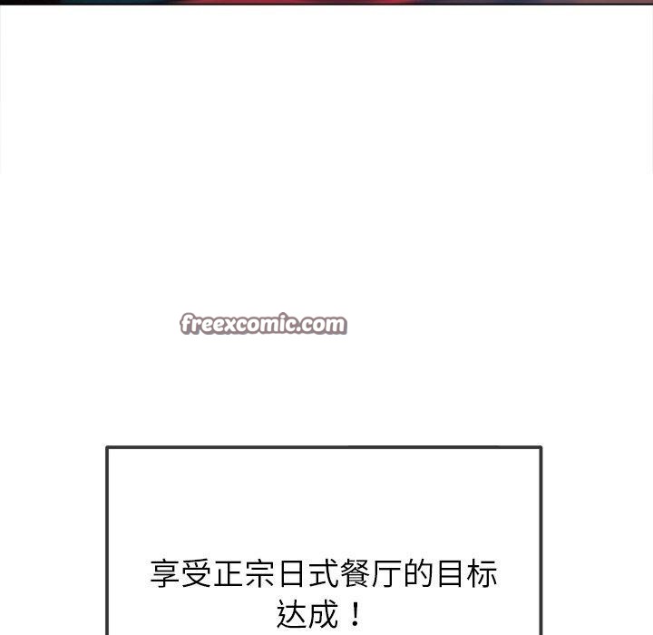 第256话 - 第42.jpg页