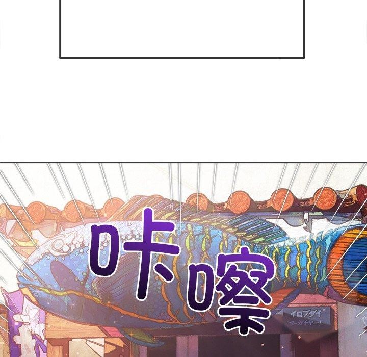 第256话 - 第43.jpg页