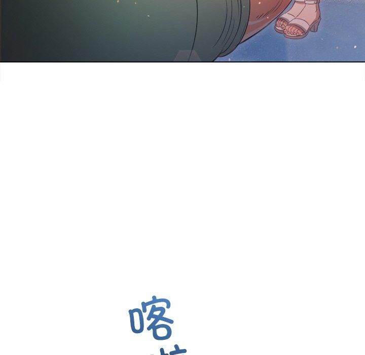 第256话 - 第45.jpg页