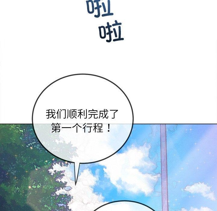 第256话 - 第46.jpg页