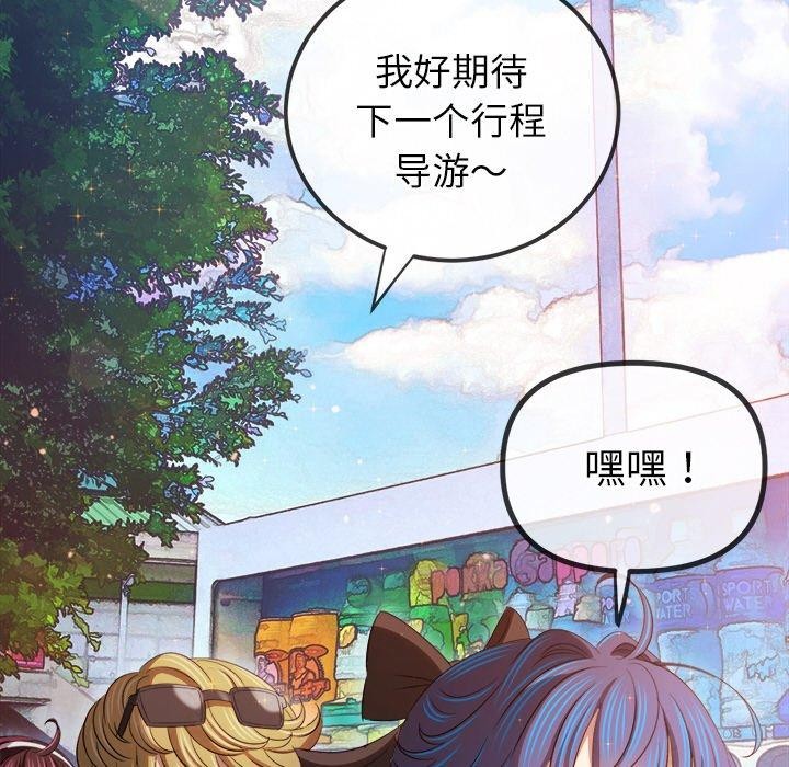 第256话 - 第47.jpg页