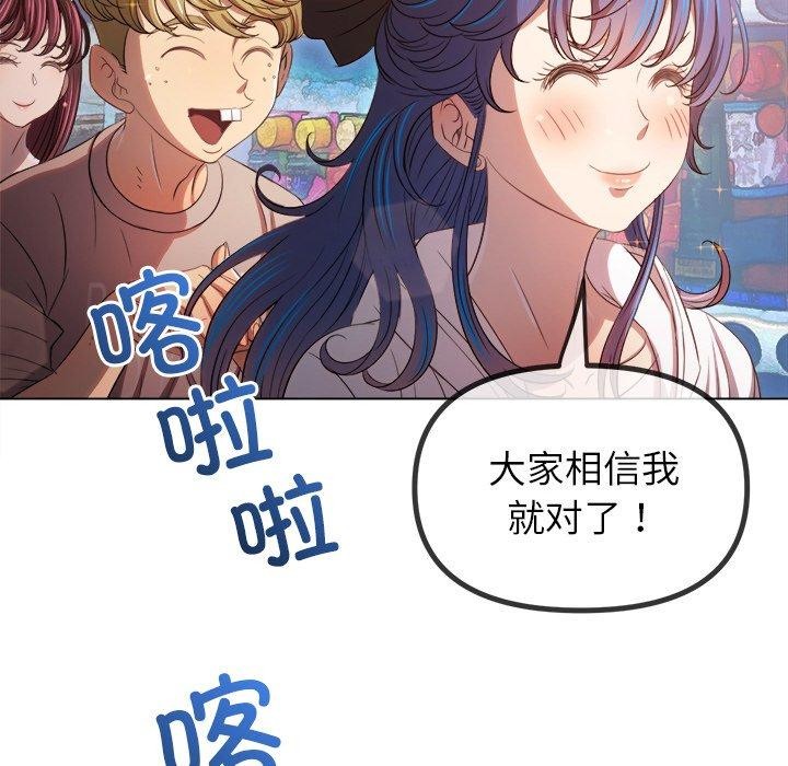 第256话 - 第48.jpg页